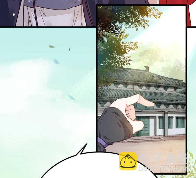 《被废弃的皇妃》特别的礼物 第25页