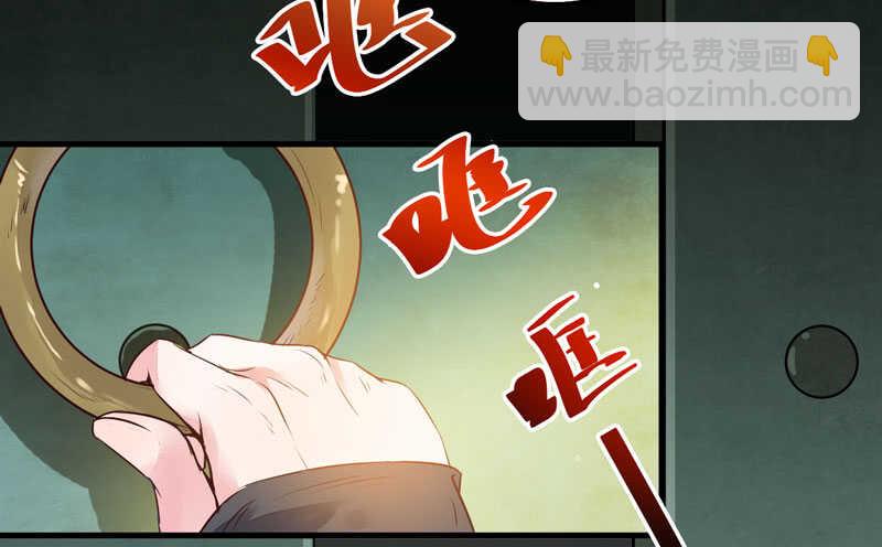 《被废弃的皇妃》特别的礼物 第28页