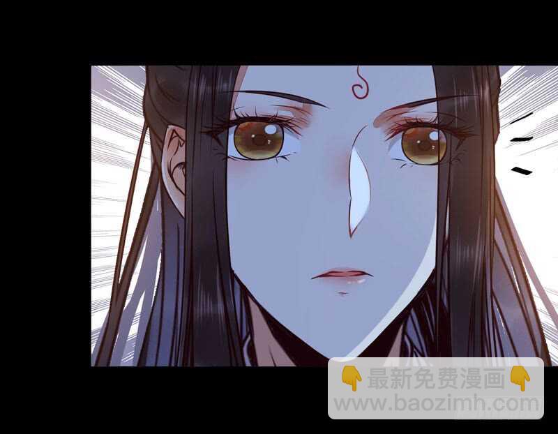 《被废弃的皇妃》特别的礼物 第6页