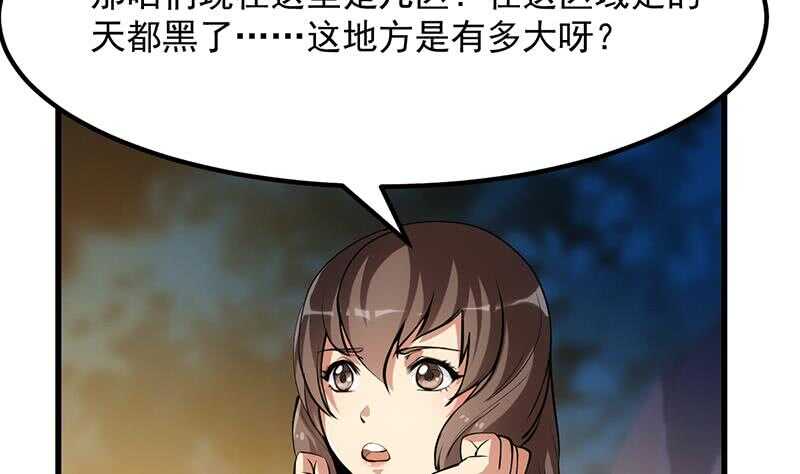 《被废弃的皇妃》差别待遇 第10页