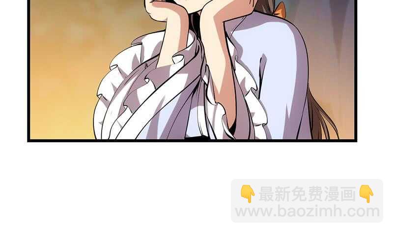 《被废弃的皇妃》差别待遇 第11页