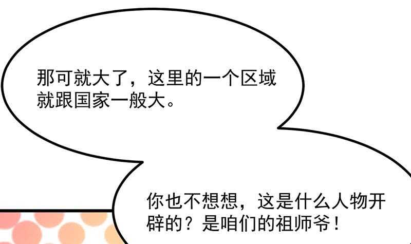 《被废弃的皇妃》差别待遇 第12页