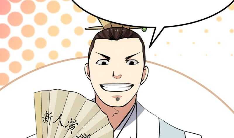 《被废弃的皇妃》差别待遇 第13页
