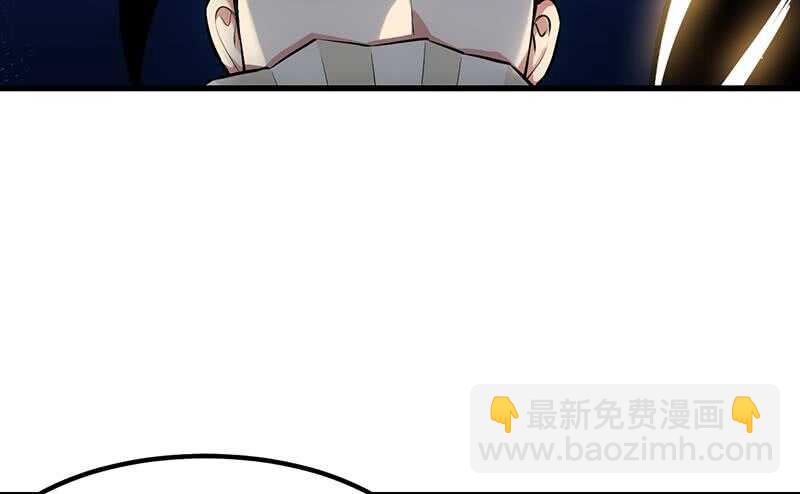 《被废弃的皇妃》差别待遇 第22页