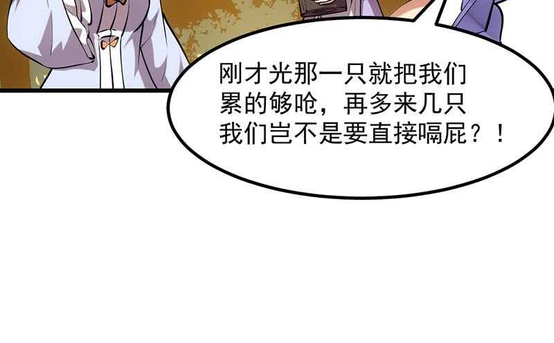 《被废弃的皇妃》差别待遇 第24页