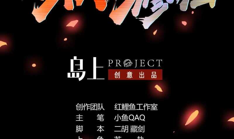 《被废弃的皇妃》差别待遇 第2页