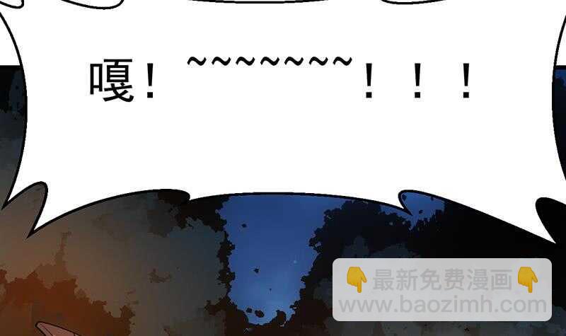 《被废弃的皇妃》差别待遇 第30页