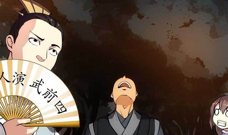 《被废弃的皇妃》差别待遇 第31页