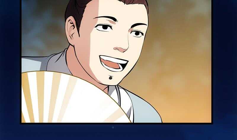 《被废弃的皇妃》差别待遇 第36页