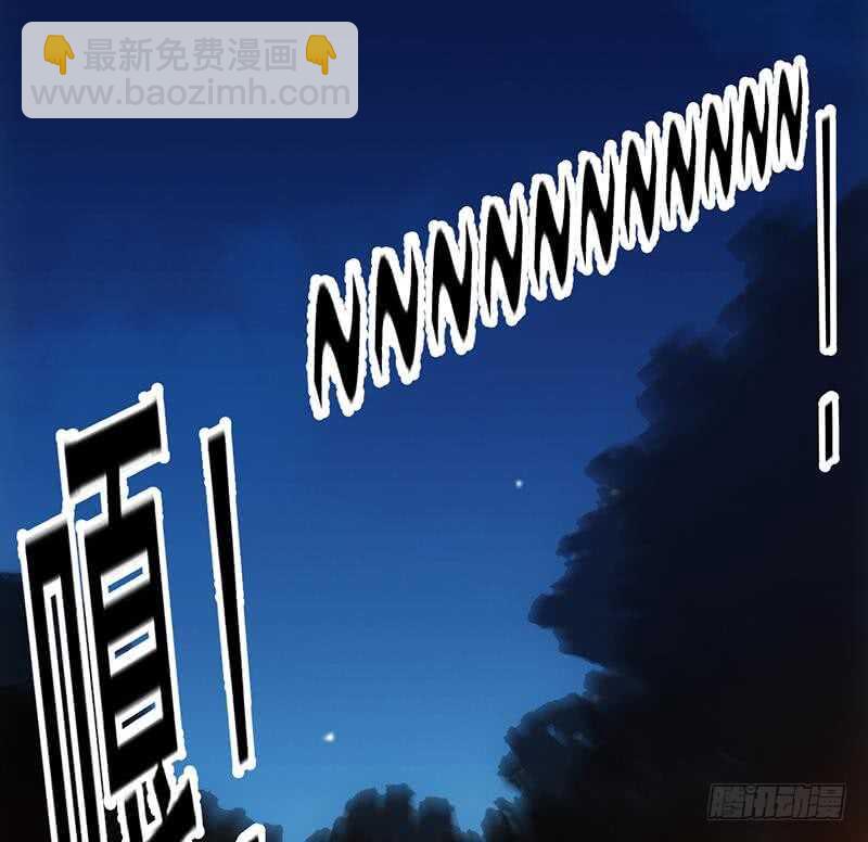 《被废弃的皇妃》差别待遇 第37页