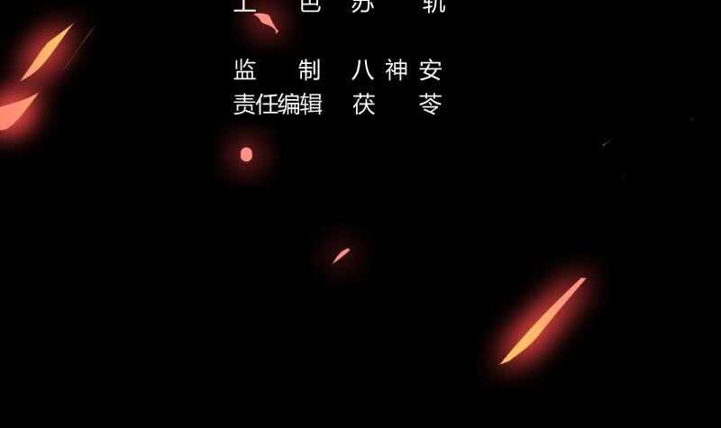 《被废弃的皇妃》差别待遇 第3页