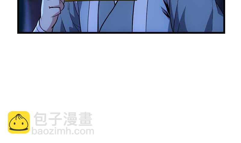 《被废弃的皇妃》差别待遇 第44页