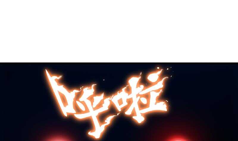 《被废弃的皇妃》差别待遇 第45页