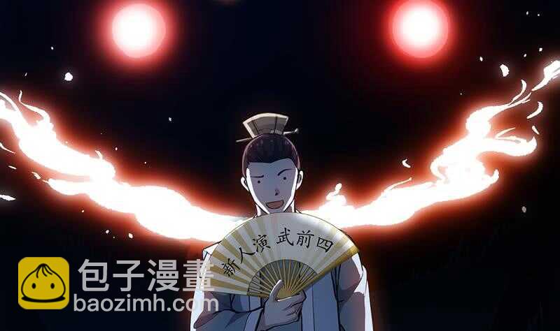 《被废弃的皇妃》差别待遇 第46页