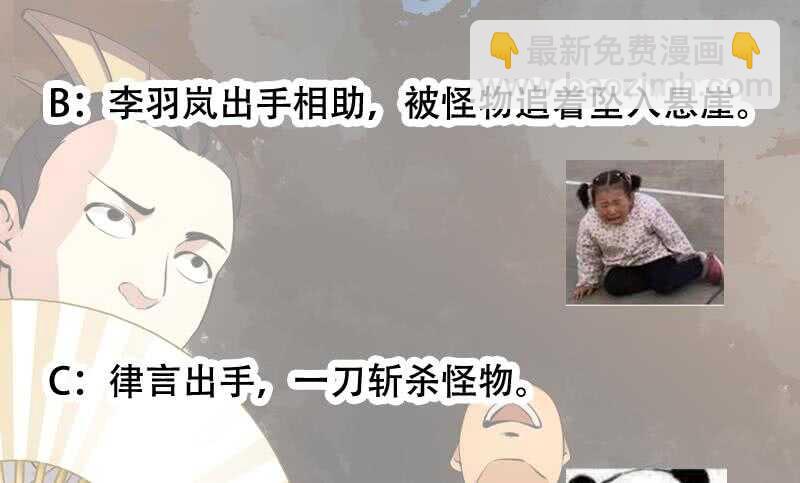 《被废弃的皇妃》差别待遇 第50页