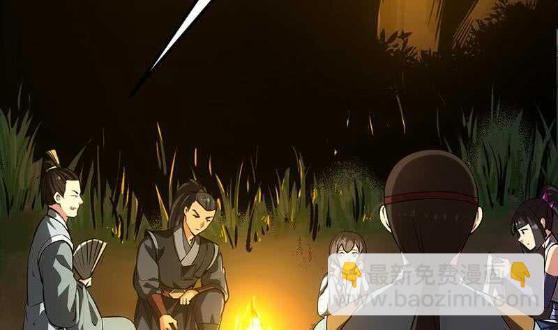 《被废弃的皇妃》差别待遇 第8页