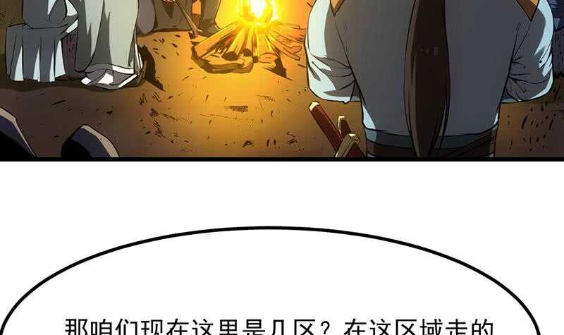 《被废弃的皇妃》差别待遇 第9页