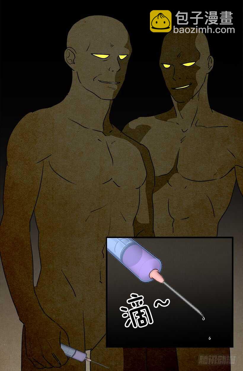 《被废弃的皇妃》眼力见不错 第10页
