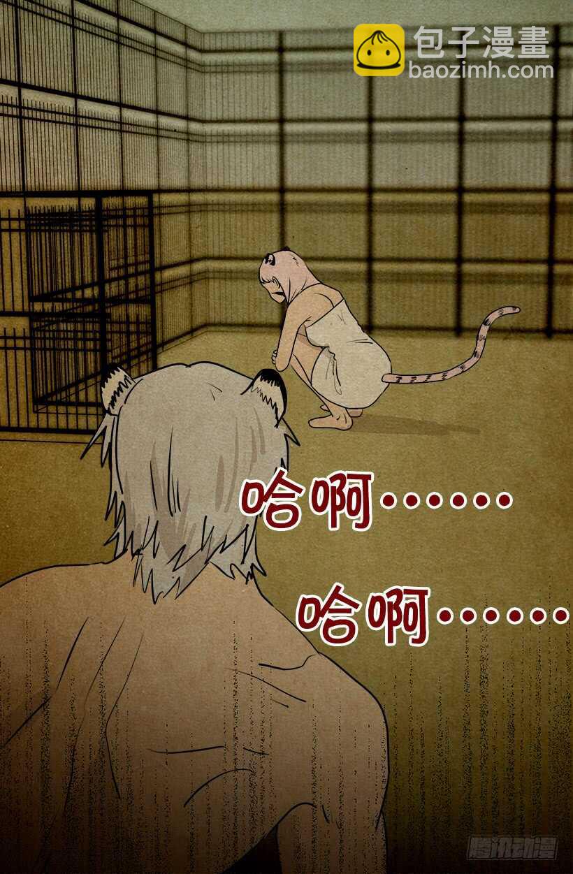 《被废弃的皇妃》眼力见不错 第12页