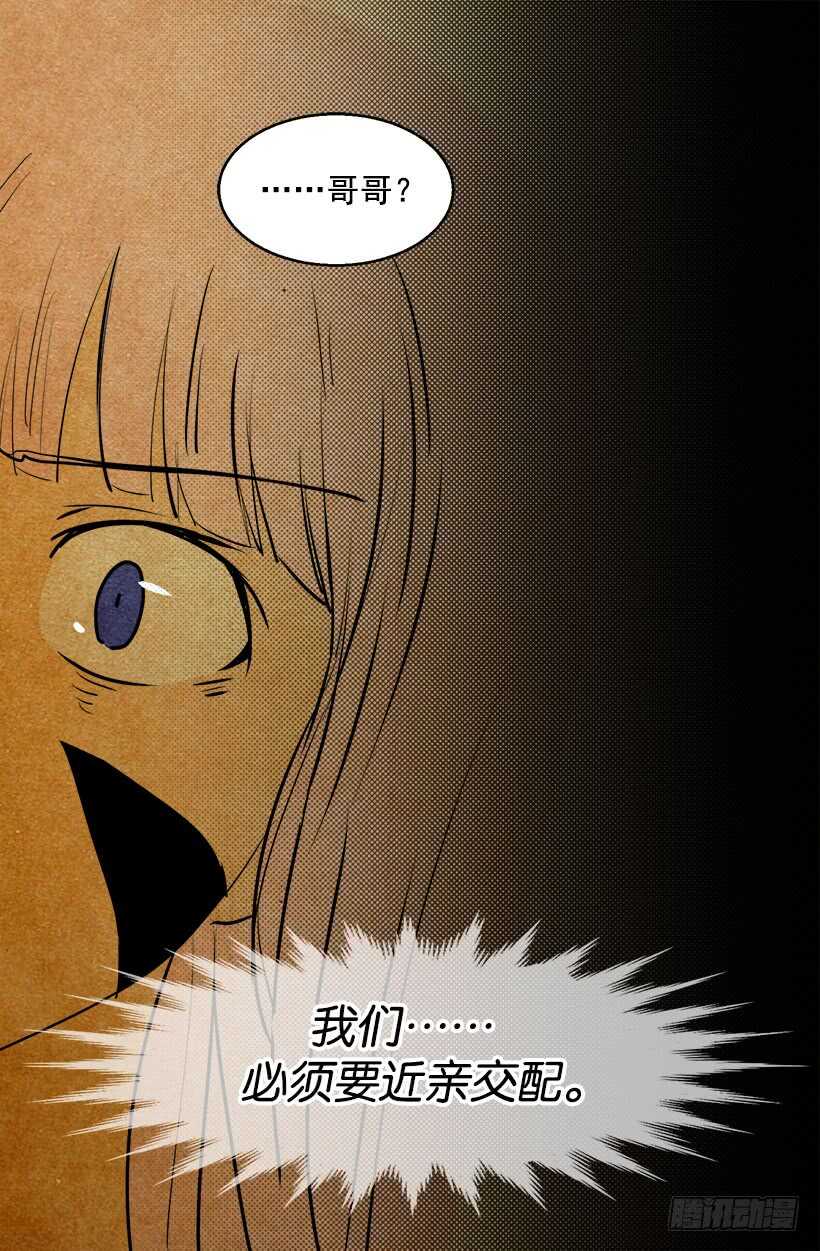 《被废弃的皇妃》眼力见不错 第15页