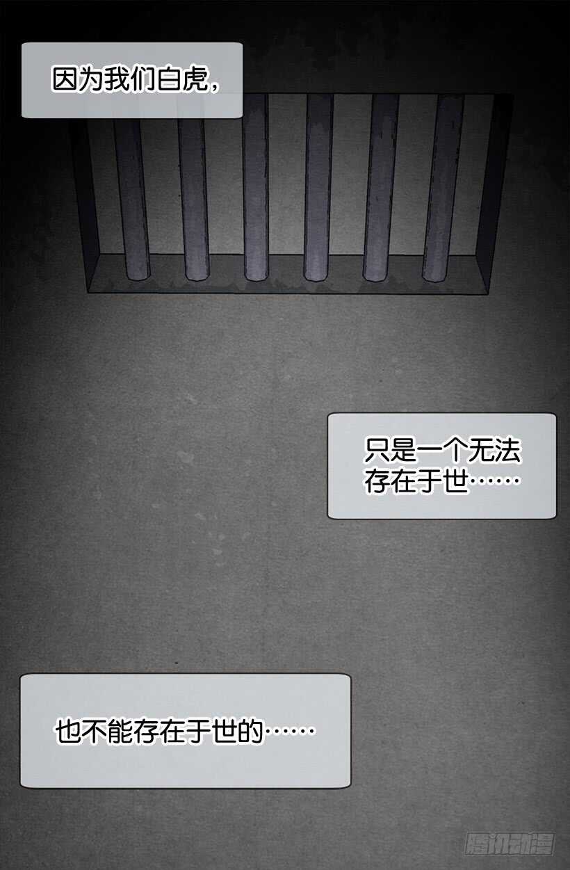 《被废弃的皇妃》眼力见不错 第3页
