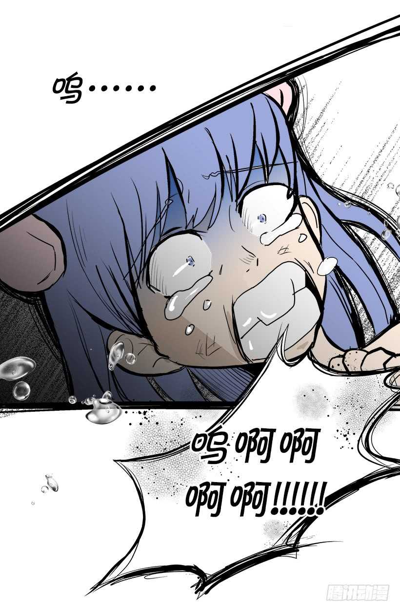 《被废弃的皇妃》因为嫉妒 第11页