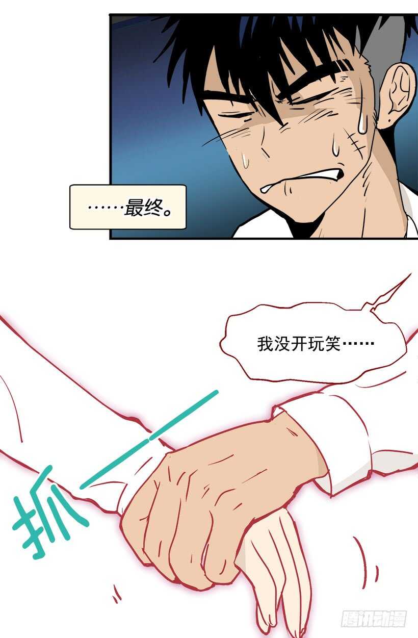 《被废弃的皇妃》因为嫉妒 第4页