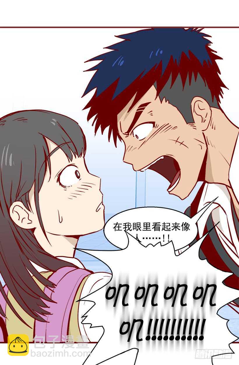 《被废弃的皇妃》因为嫉妒 第7页