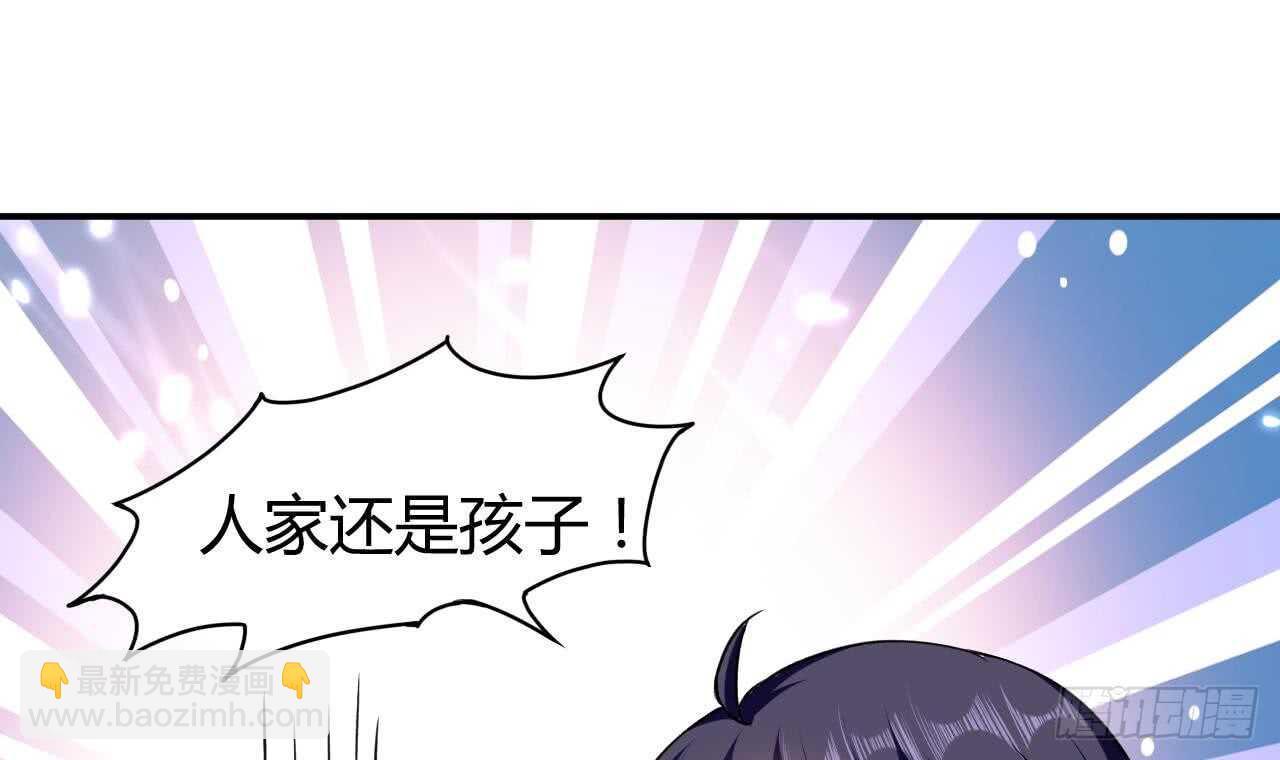 《被废弃的皇妃》殿下的成人礼 第10页
