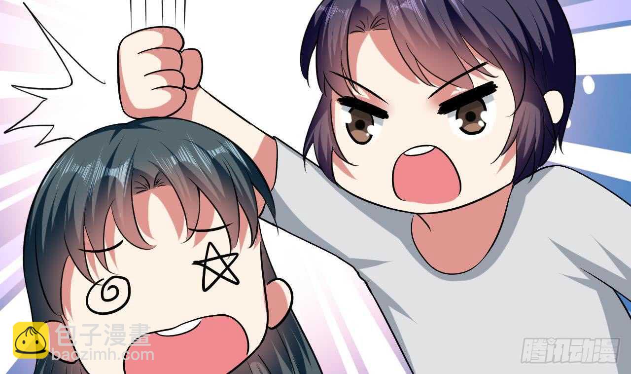 《被废弃的皇妃》殿下的成人礼 第11页