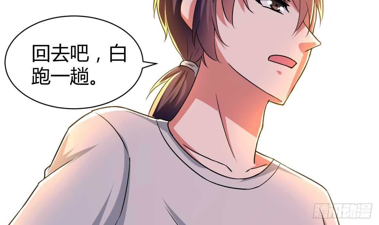 《被废弃的皇妃》殿下的成人礼 第16页