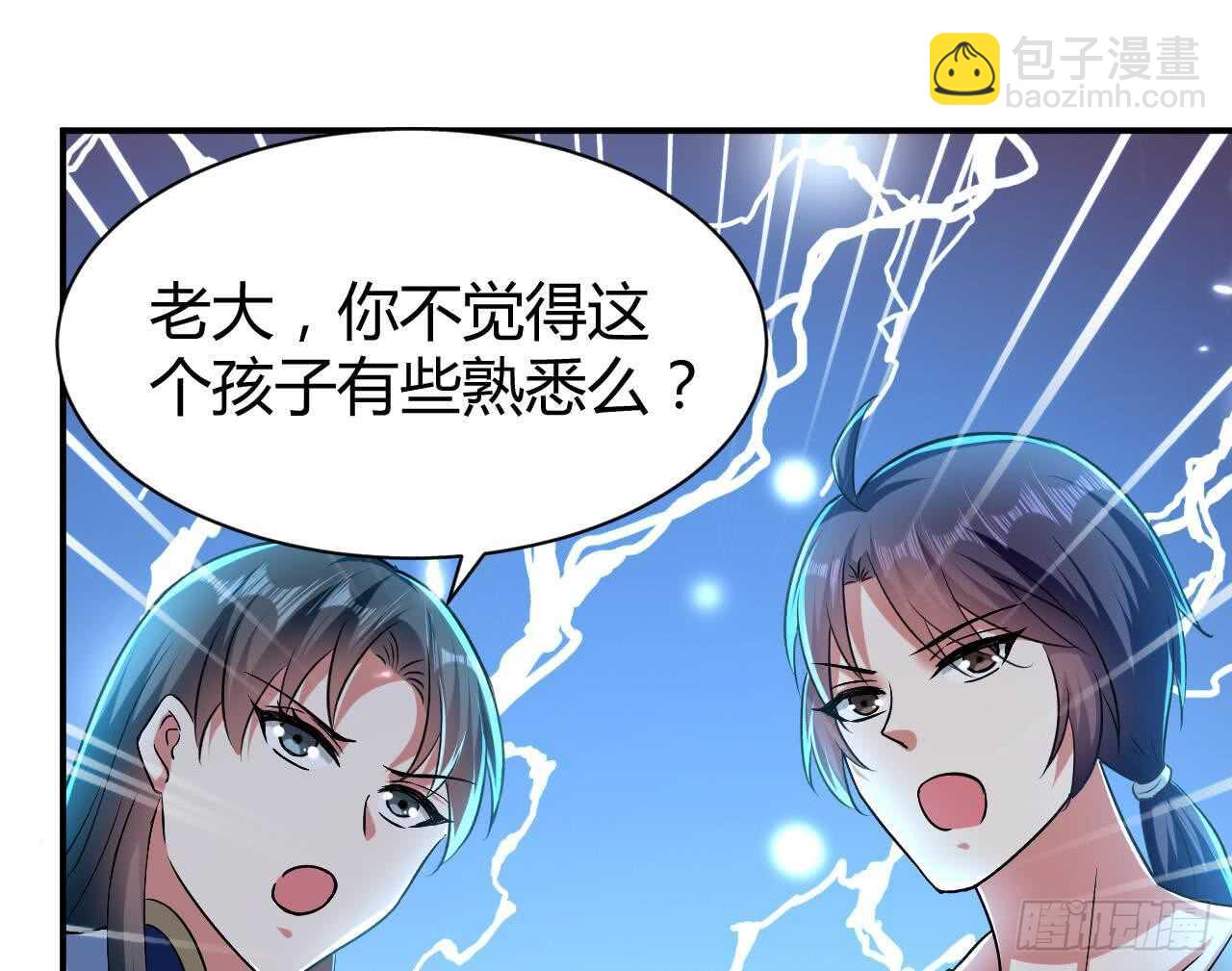 《被废弃的皇妃》殿下的成人礼 第27页