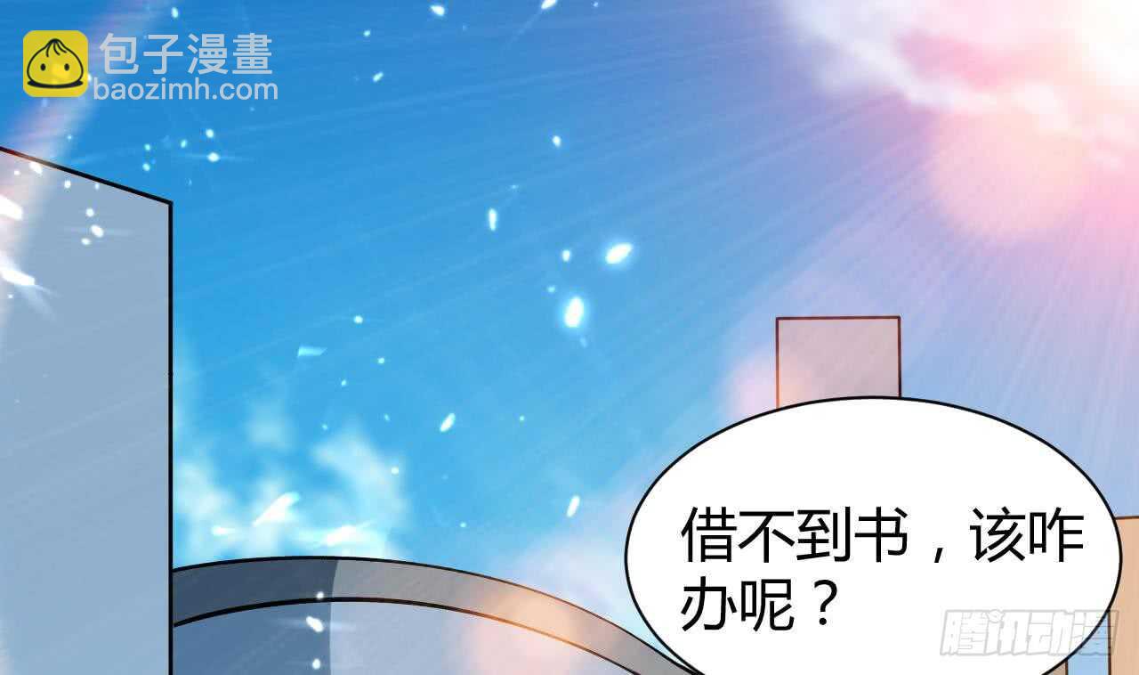 《被废弃的皇妃》殿下的成人礼 第2页