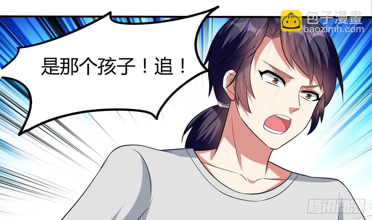 《被废弃的皇妃》殿下的成人礼 第31页