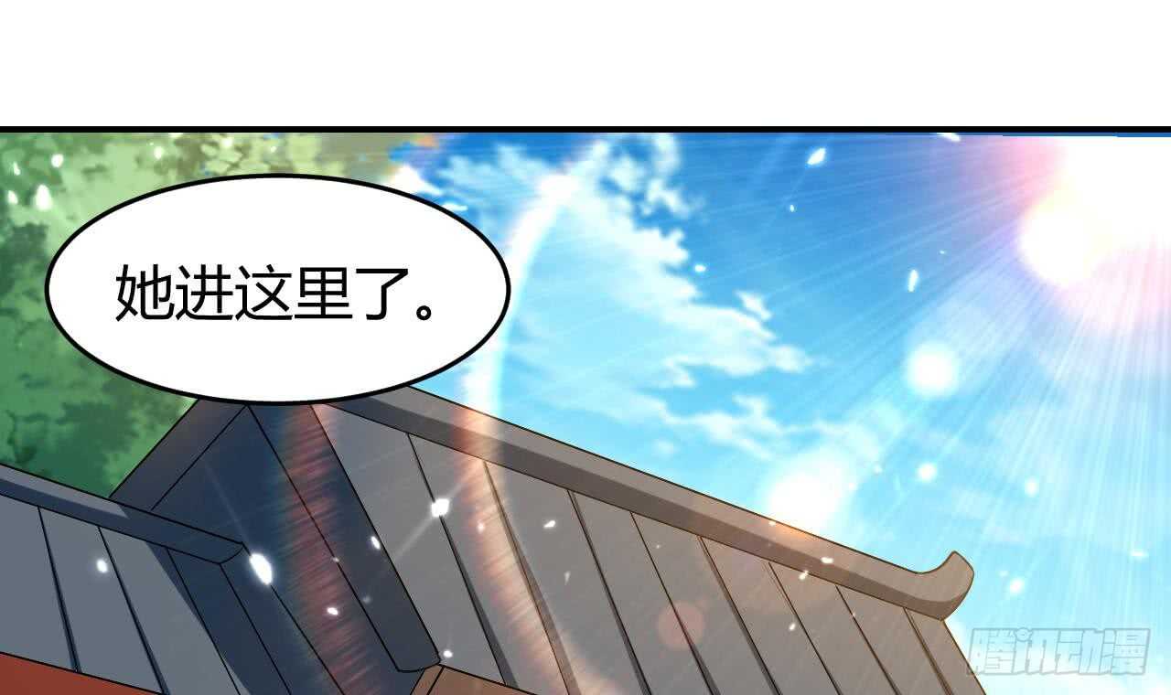 《被废弃的皇妃》殿下的成人礼 第37页