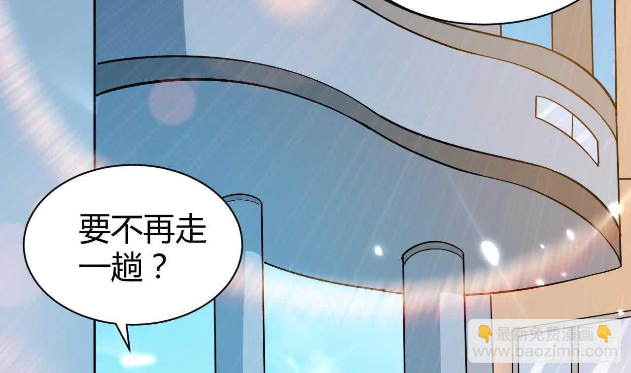 《被废弃的皇妃》殿下的成人礼 第3页