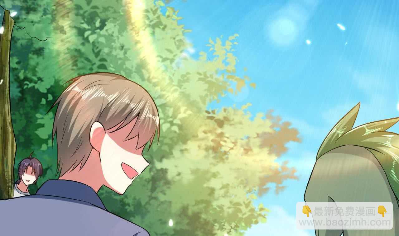 《被废弃的皇妃》殿下的成人礼 第40页