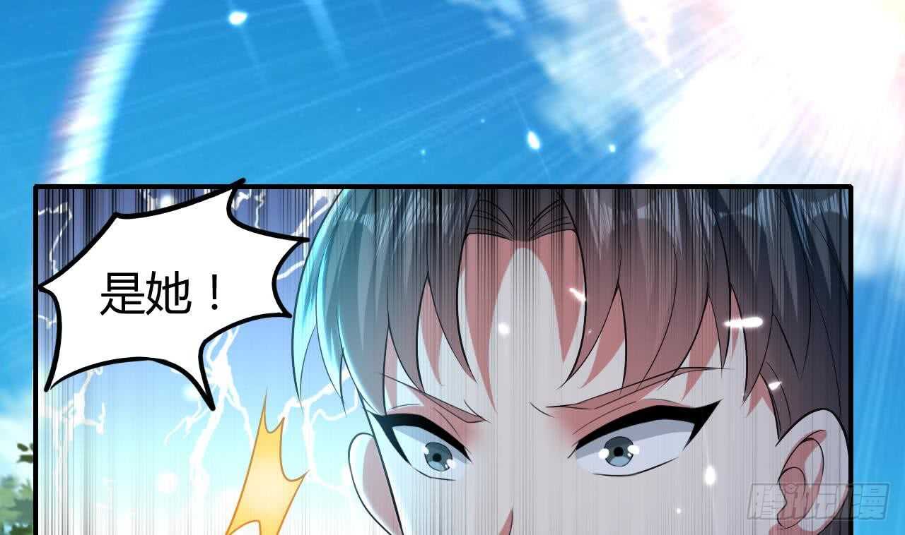 《被废弃的皇妃》殿下的成人礼 第45页