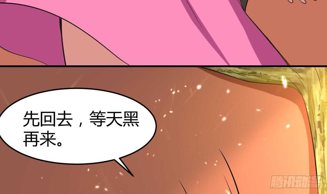 《被废弃的皇妃》殿下的成人礼 第49页