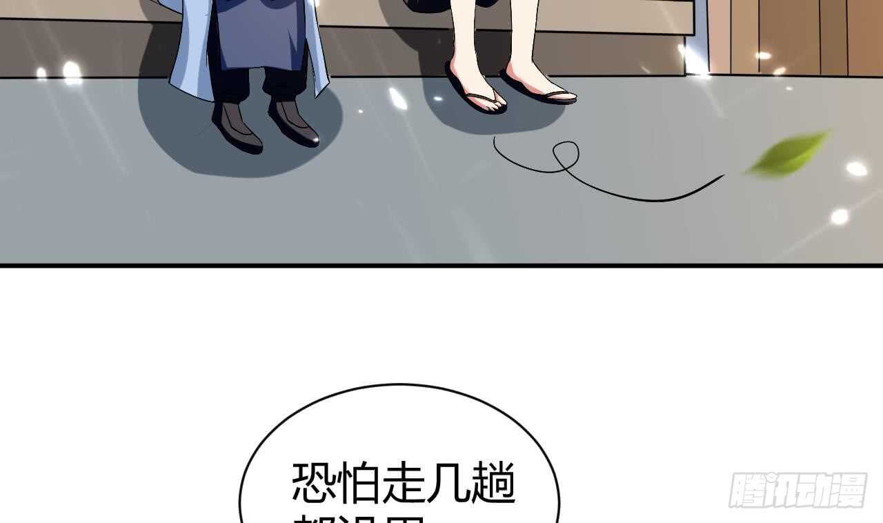 《被废弃的皇妃》殿下的成人礼 第5页