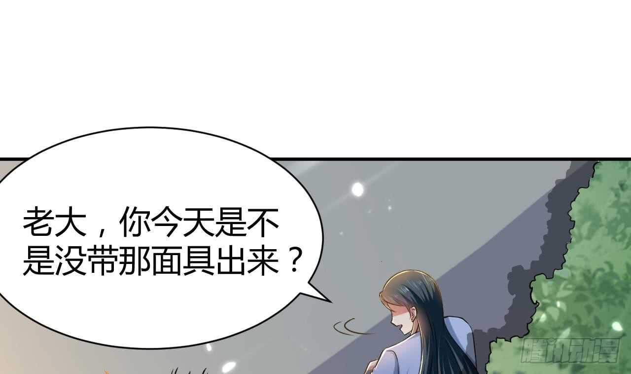 《被废弃的皇妃》殿下的成人礼 第8页