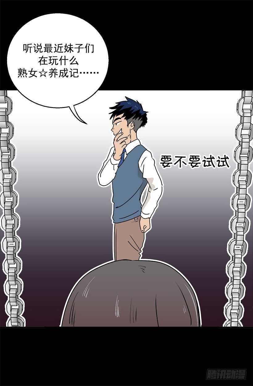 《被废弃的皇妃》对我敞开心扉 第11页