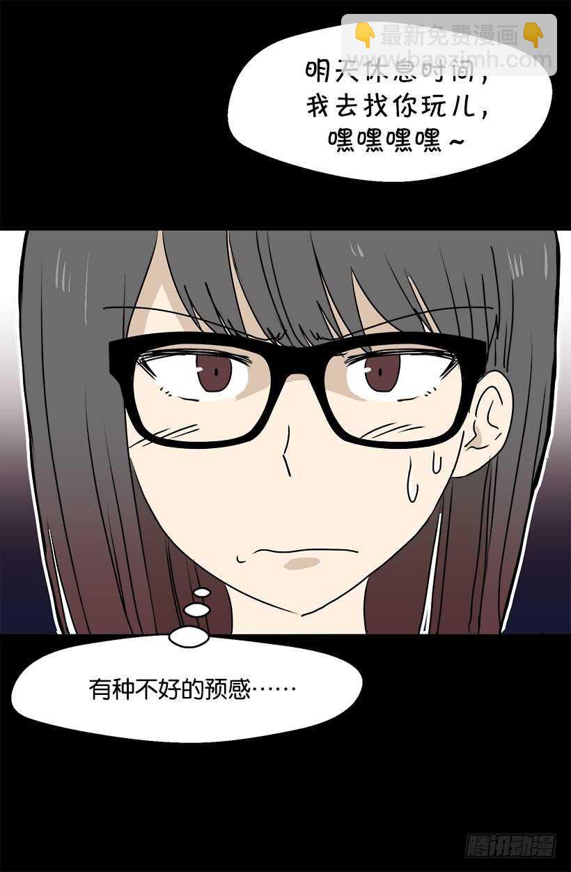 《被废弃的皇妃》对我敞开心扉 第12页