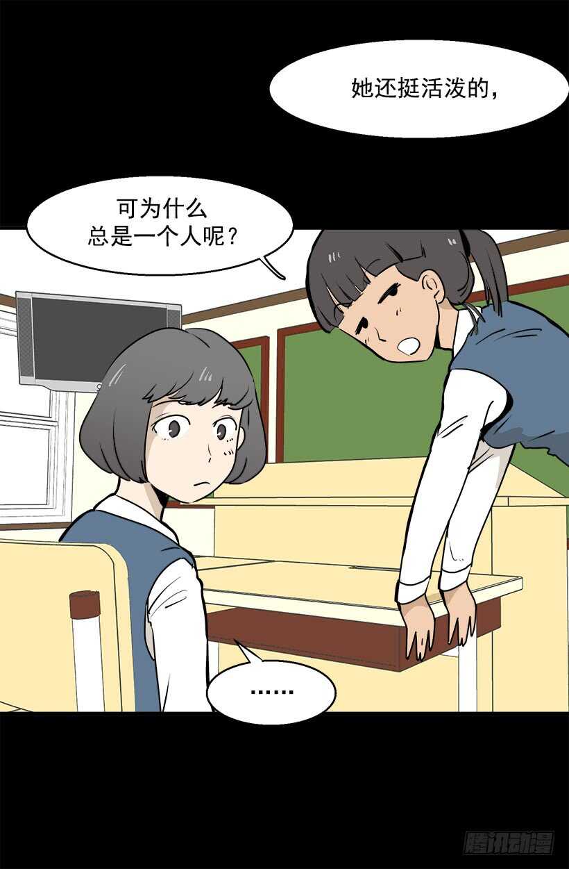《被废弃的皇妃》对我敞开心扉 第17页