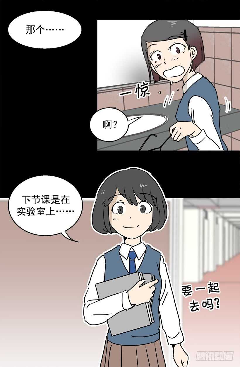 《被废弃的皇妃》对我敞开心扉 第19页