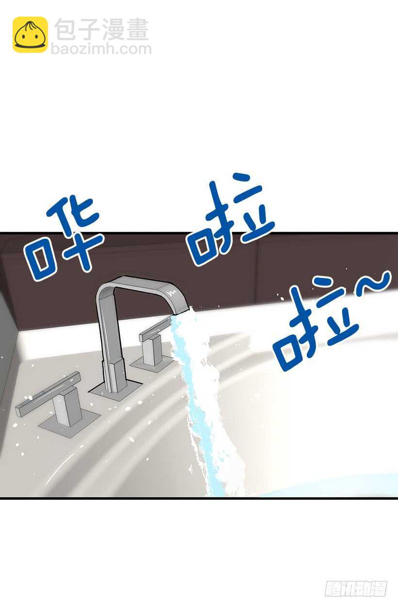 《被废弃的皇妃》对我敞开心扉 第4页