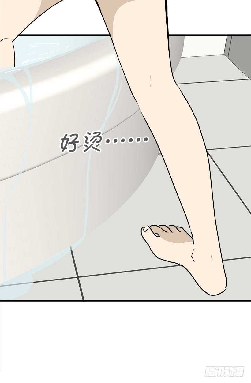 《被废弃的皇妃》对我敞开心扉 第6页