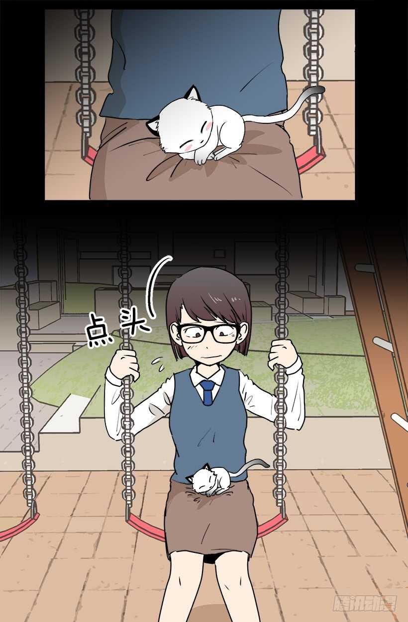 《被废弃的皇妃》对我敞开心扉 第9页