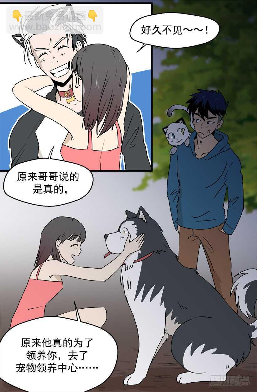《被废弃的皇妃》只是噩梦 第13页