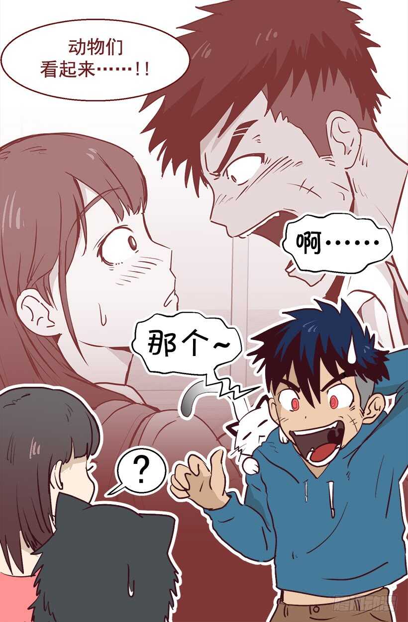 《被废弃的皇妃》只是噩梦 第16页